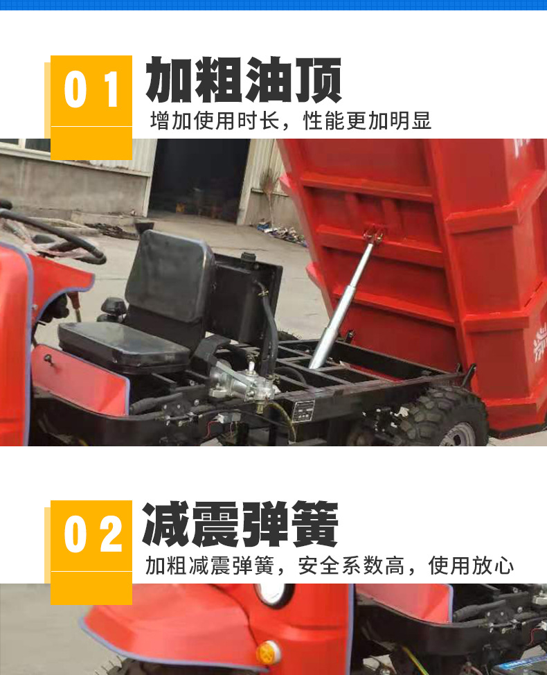 自卸三輪工程車(chē)_04.jpg