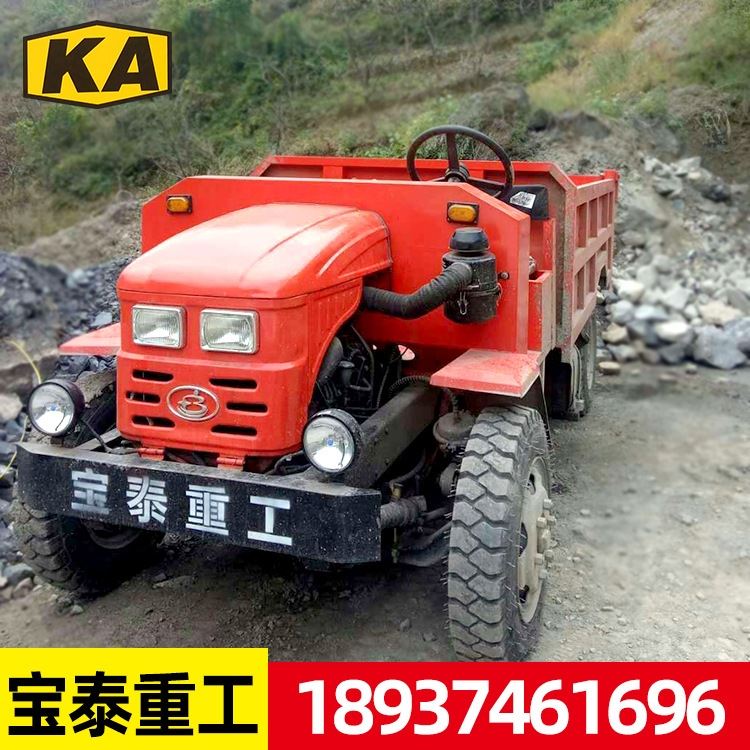 廠家直銷 礦用四不像 四驅(qū)工程自卸車玉柴雙缸發(fā)動機 帶礦安標